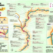 鮎釣りマップ