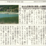 Thumbnail of post image 058