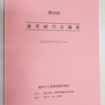 Thumbnail of post image 127