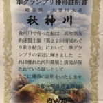 Thumbnail of post image 002