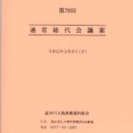 Thumbnail of post image 021