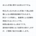 Thumbnail of post image 088