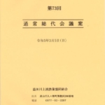 Thumbnail of post image 178