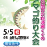 Thumbnail of post image 062