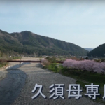 Thumbnail of post image 014