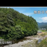 Thumbnail of post image 024