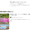 Thumbnail of related posts 050